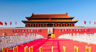 中国共产党与世界政党领导人峰会共同倡议
