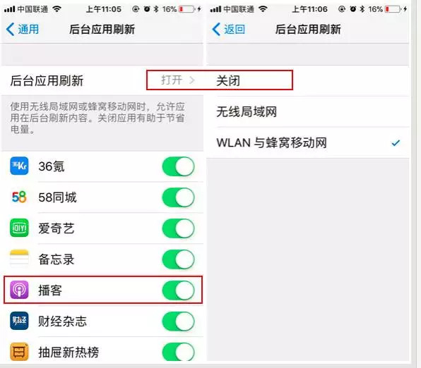 升级到iOS 11后，耗电快了？这里有方法让你的iPhone更持久